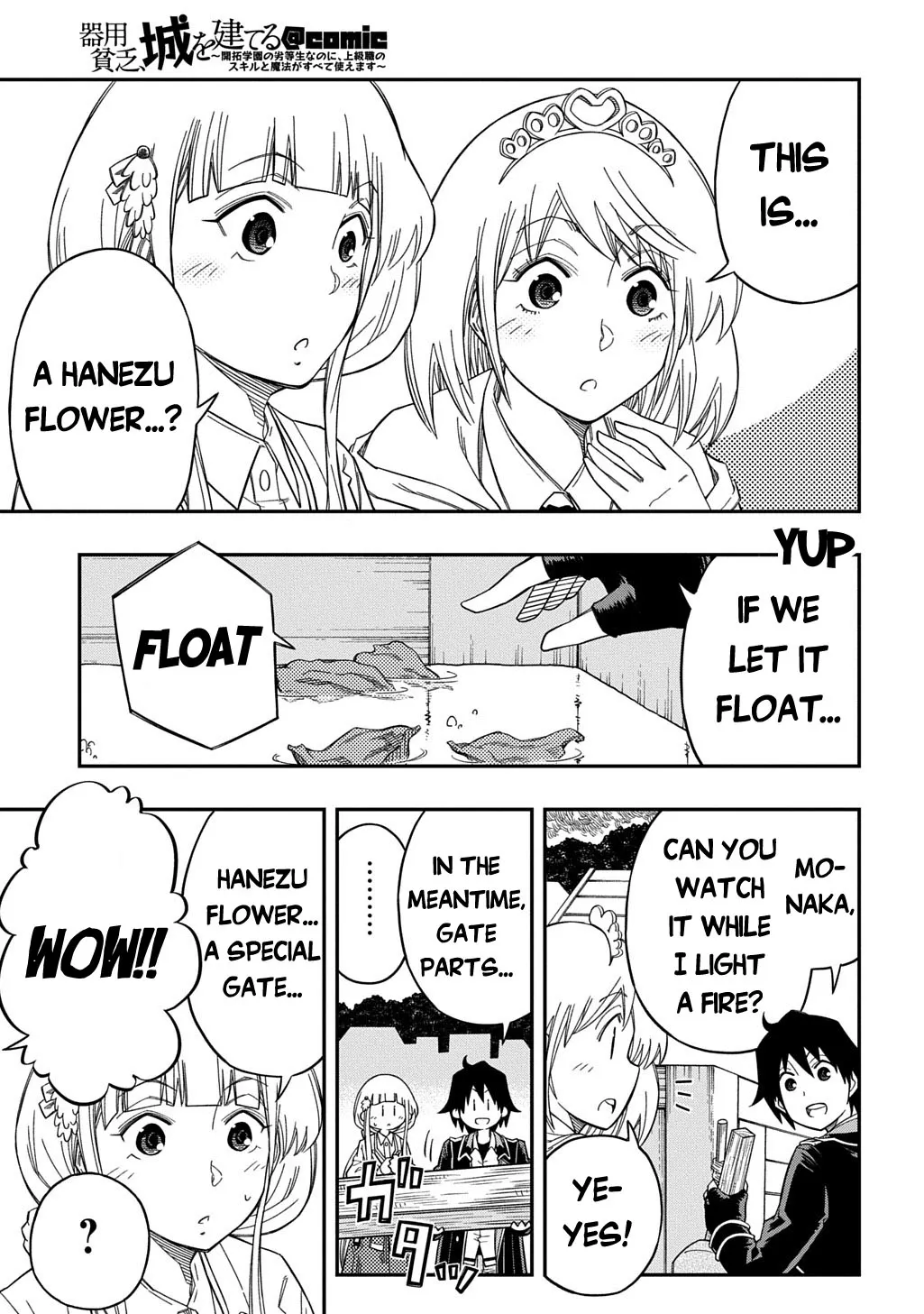 Kiyoubinbou, Jou wo Tateru - Kaitaku Gakuen no Rettousei na no ni, Joukyuu-shoku no Skill to Mahou ga Subete Tsukaemasu Chapter 26 page 4 - 