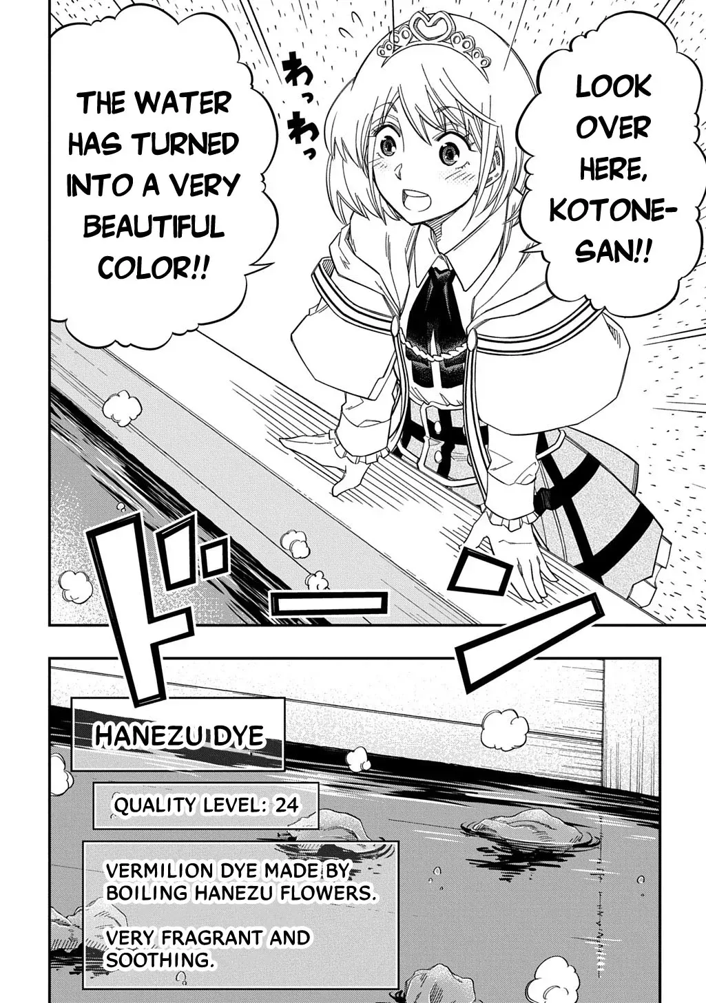 Kiyoubinbou, Jou wo Tateru - Kaitaku Gakuen no Rettousei na no ni, Joukyuu-shoku no Skill to Mahou ga Subete Tsukaemasu Chapter 26 page 5 - 