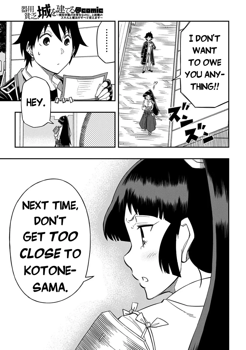 Kiyoubinbou, Jou wo Tateru - Kaitaku Gakuen no Rettousei na no ni, Joukyuu-shoku no Skill to Mahou ga Subete Tsukaemasu Chapter 27.2 page 16 - 