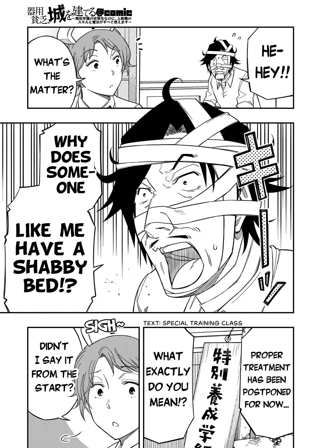 Kiyoubinbou, Jou wo Tateru - Kaitaku Gakuen no Rettousei na no ni, Joukyuu-shoku no Skill to Mahou ga Subete Tsukaemasu Chapter 28 page 20 - 