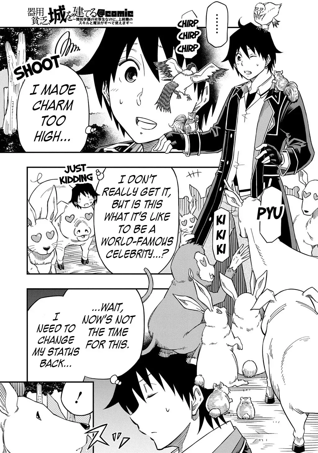 Kiyoubinbou, Jou wo Tateru - Kaitaku Gakuen no Rettousei na no ni, Joukyuu-shoku no Skill to Mahou ga Subete Tsukaemasu Chapter 29 page 18 - 