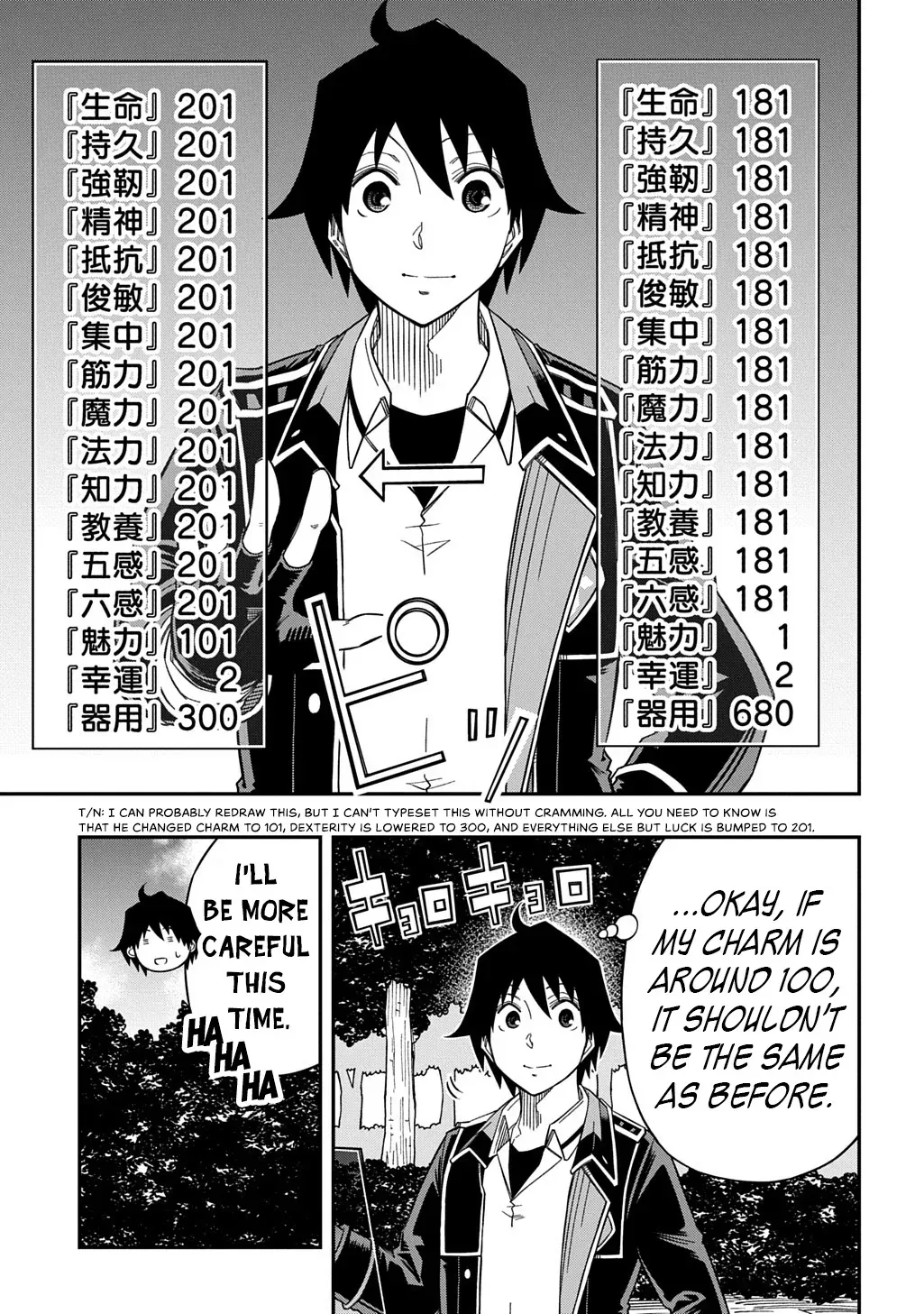 Kiyoubinbou, Jou wo Tateru - Kaitaku Gakuen no Rettousei na no ni, Joukyuu-shoku no Skill to Mahou ga Subete Tsukaemasu Chapter 29 page 20 - 