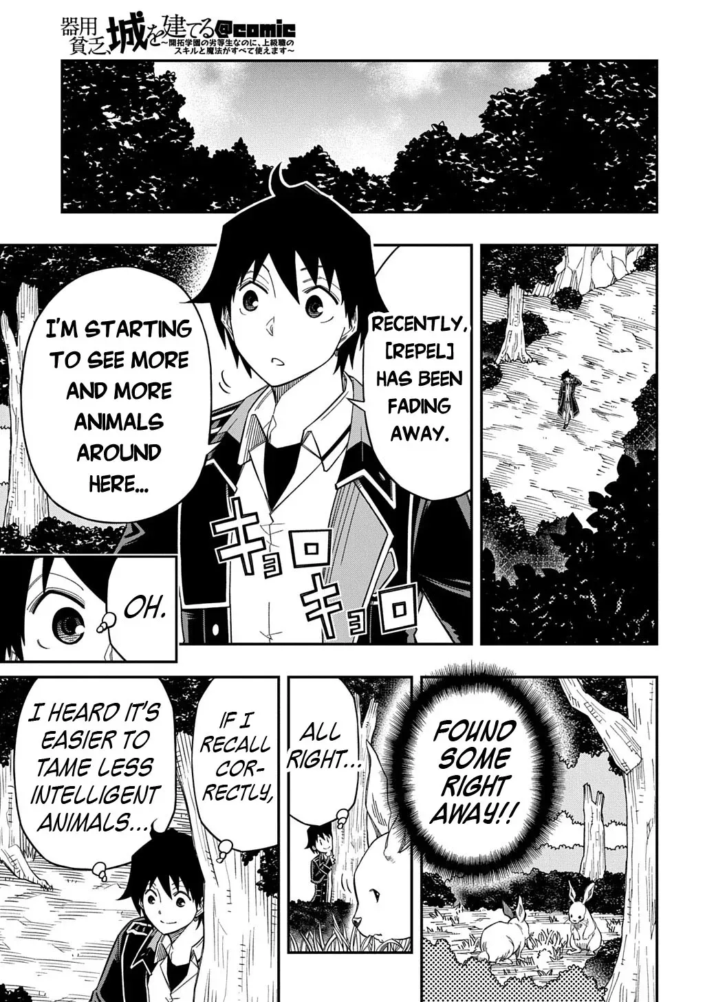 Kiyoubinbou, Jou wo Tateru - Kaitaku Gakuen no Rettousei na no ni, Joukyuu-shoku no Skill to Mahou ga Subete Tsukaemasu Chapter 29 page 8 - 