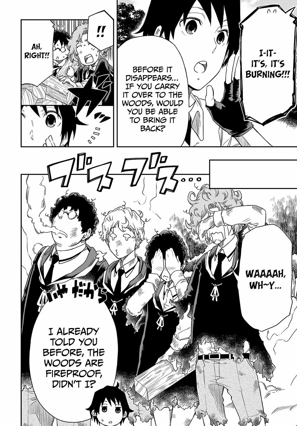 Kiyoubinbou, Jou wo Tateru - Kaitaku Gakuen no Rettousei na no ni, Joukyuu-shoku no Skill to Mahou ga Subete Tsukaemasu Chapter 3 page 19 - 