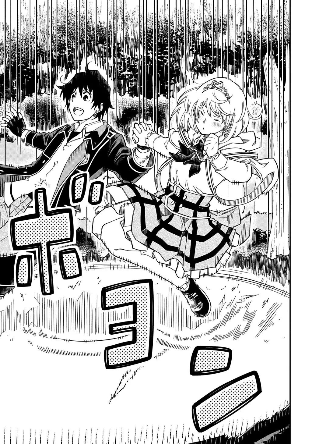 Kiyoubinbou, Jou wo Tateru - Kaitaku Gakuen no Rettousei na no ni, Joukyuu-shoku no Skill to Mahou ga Subete Tsukaemasu Chapter 32 page 23 - 