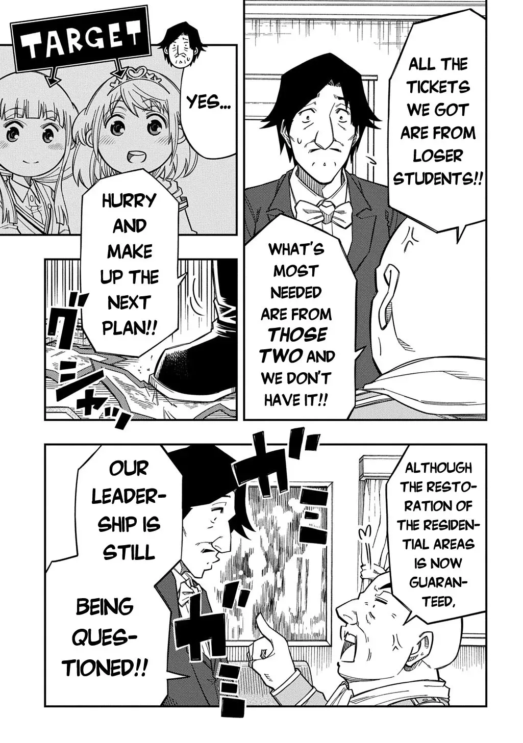 Kiyoubinbou, Jou wo Tateru - Kaitaku Gakuen no Rettousei na no ni, Joukyuu-shoku no Skill to Mahou ga Subete Tsukaemasu Chapter 33 page 4 - 
