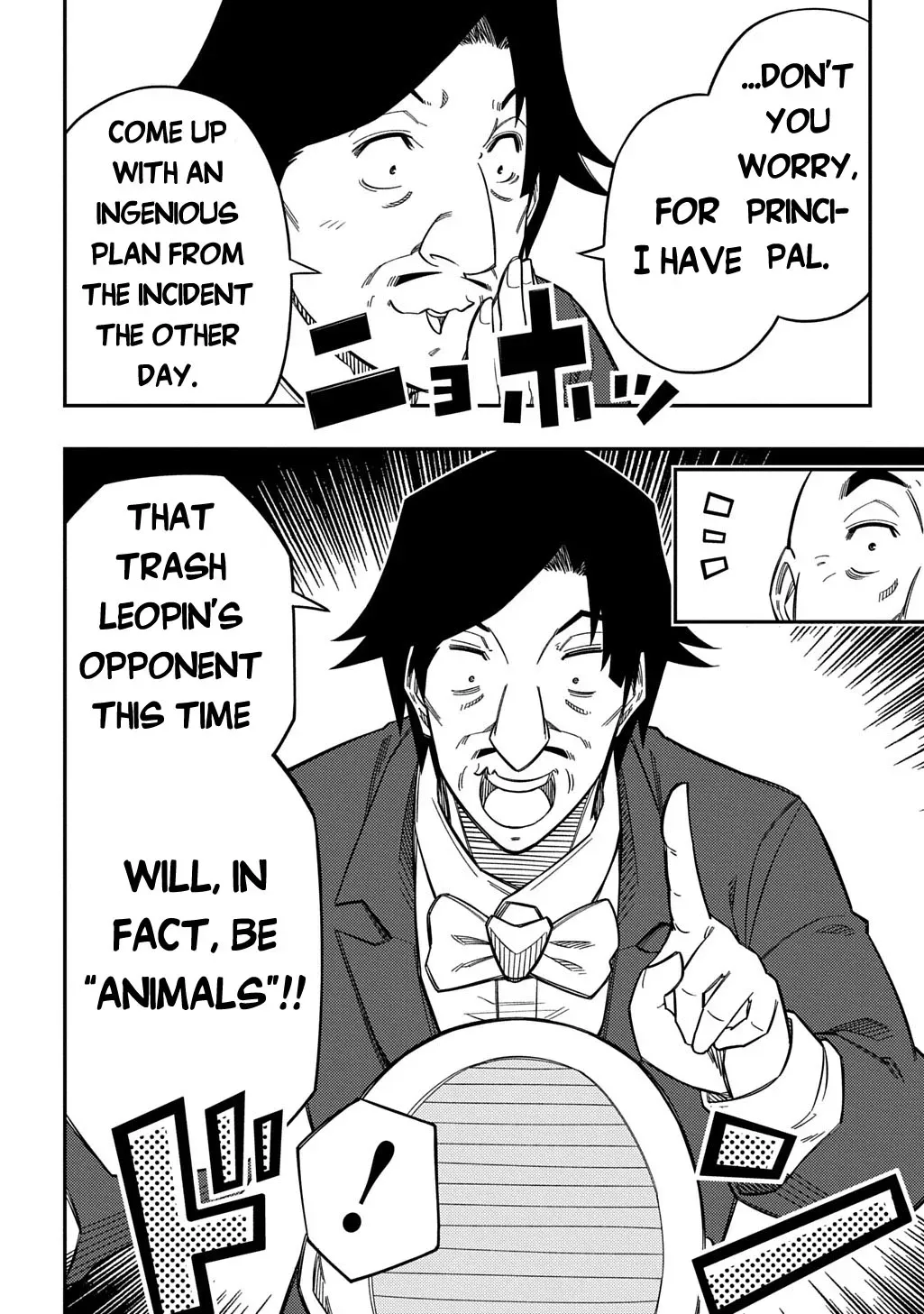Kiyoubinbou, Jou wo Tateru - Kaitaku Gakuen no Rettousei na no ni, Joukyuu-shoku no Skill to Mahou ga Subete Tsukaemasu Chapter 33 page 5 - 