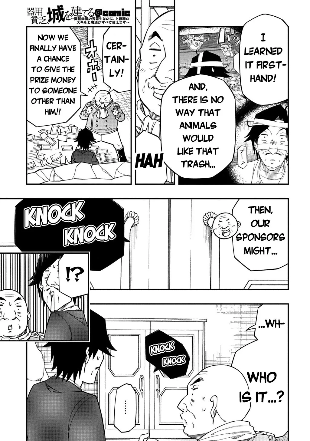 Kiyoubinbou, Jou wo Tateru - Kaitaku Gakuen no Rettousei na no ni, Joukyuu-shoku no Skill to Mahou ga Subete Tsukaemasu Chapter 33 page 6 - 