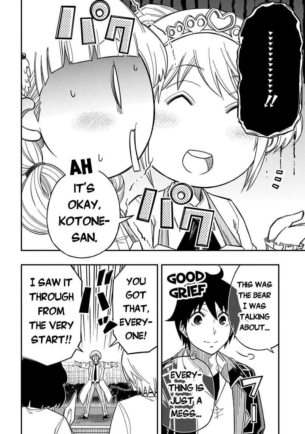 Kiyoubinbou, Jou wo Tateru - Kaitaku Gakuen no Rettousei na no ni, Joukyuu-shoku no Skill to Mahou ga Subete Tsukaemasu Chapter 35 page 24 - 