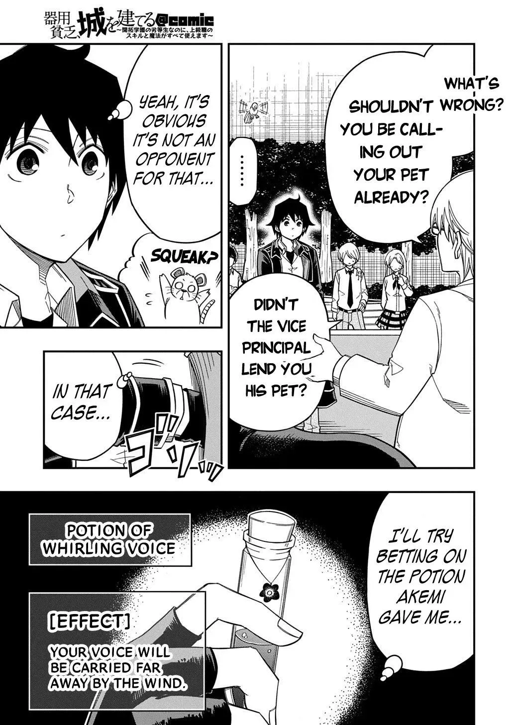 Kiyoubinbou, Jou wo Tateru - Kaitaku Gakuen no Rettousei na no ni, Joukyuu-shoku no Skill to Mahou ga Subete Tsukaemasu Chapter 35 page 4 - 