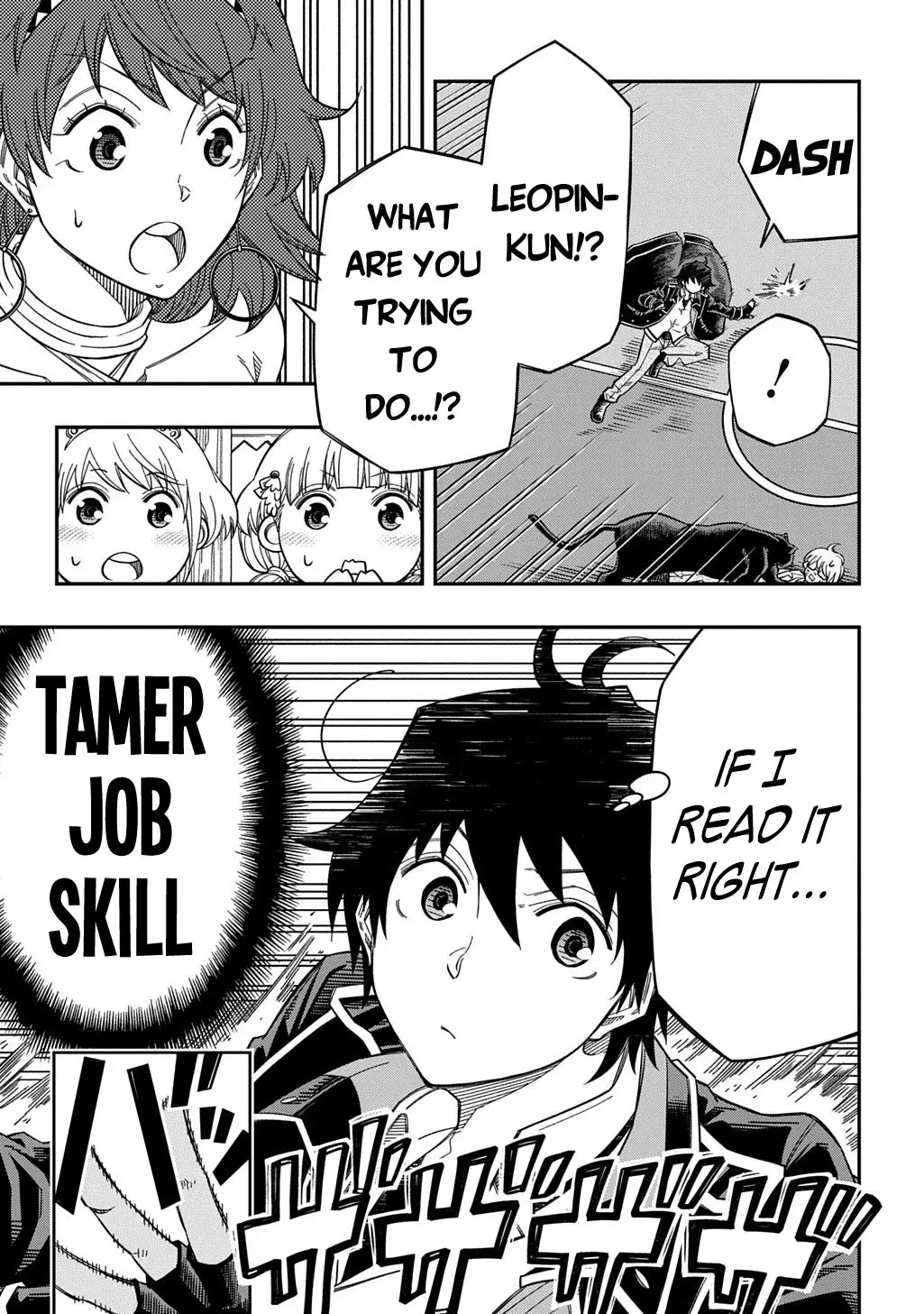Kiyoubinbou, Jou wo Tateru - Kaitaku Gakuen no Rettousei na no ni, Joukyuu-shoku no Skill to Mahou ga Subete Tsukaemasu Chapter 36 page 12 - 