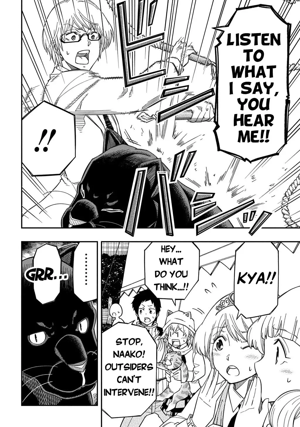 Kiyoubinbou, Jou wo Tateru - Kaitaku Gakuen no Rettousei na no ni, Joukyuu-shoku no Skill to Mahou ga Subete Tsukaemasu Chapter 36 page 7 - 