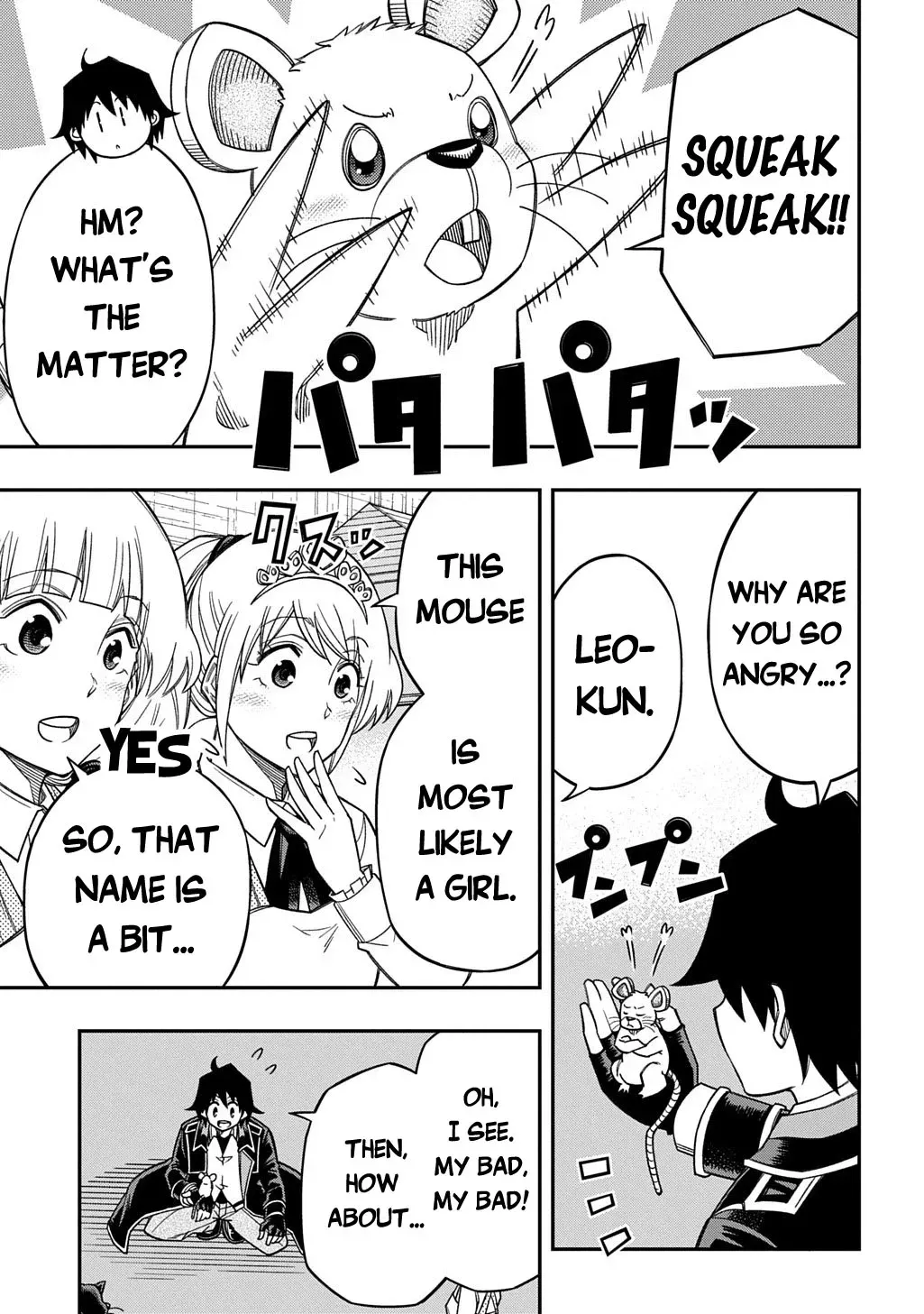 Kiyoubinbou, Jou wo Tateru - Kaitaku Gakuen no Rettousei na no ni, Joukyuu-shoku no Skill to Mahou ga Subete Tsukaemasu Chapter 37 page 17 - 