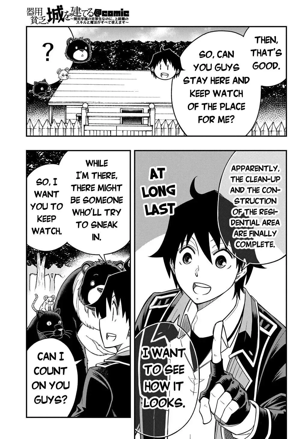 Kiyoubinbou, Jou wo Tateru - Kaitaku Gakuen no Rettousei na no ni, Joukyuu-shoku no Skill to Mahou ga Subete Tsukaemasu Chapter 39.2 page 11 - 