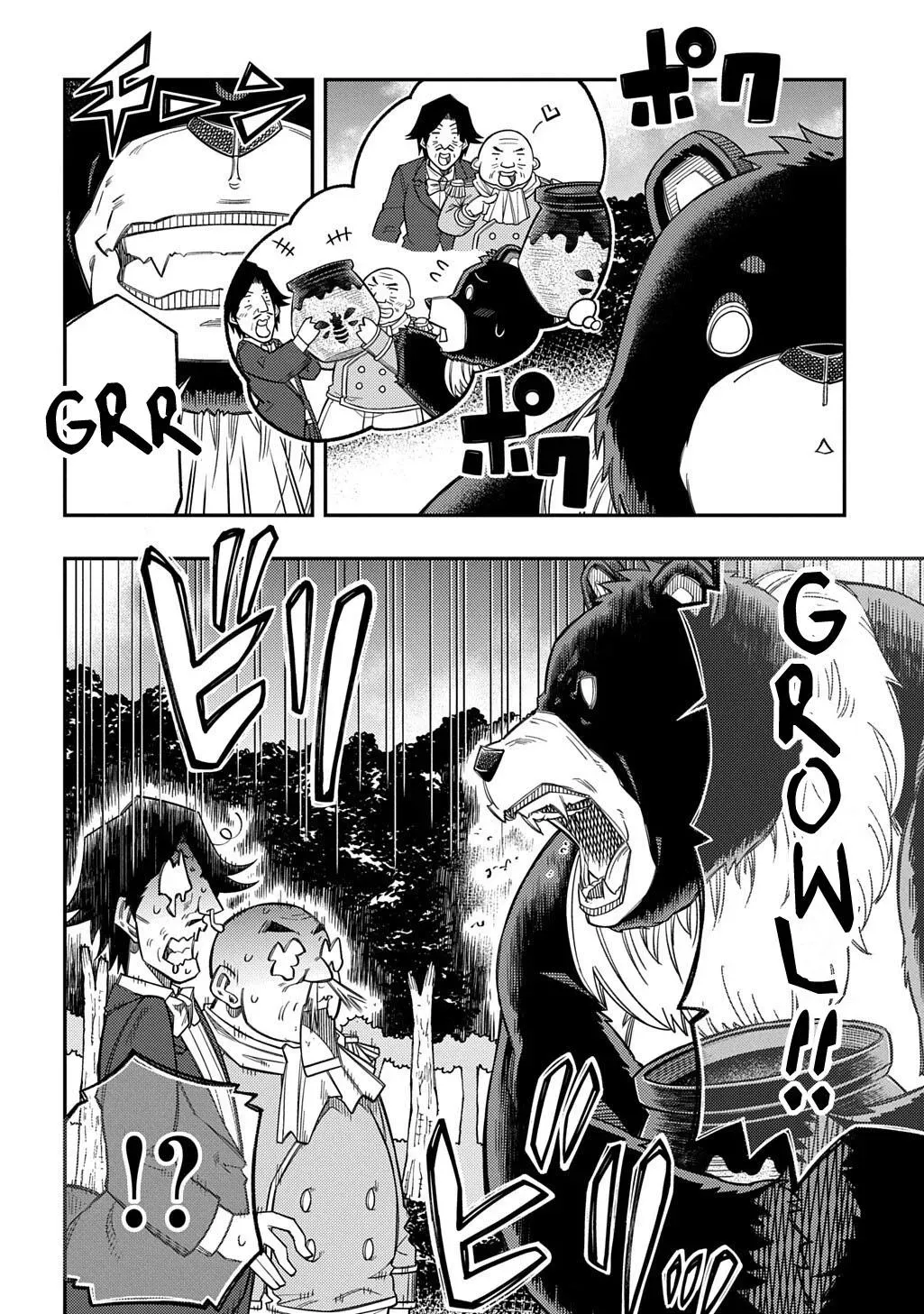 Kiyoubinbou, Jou wo Tateru - Kaitaku Gakuen no Rettousei na no ni, Joukyuu-shoku no Skill to Mahou ga Subete Tsukaemasu Chapter 39.2 page 8 - 