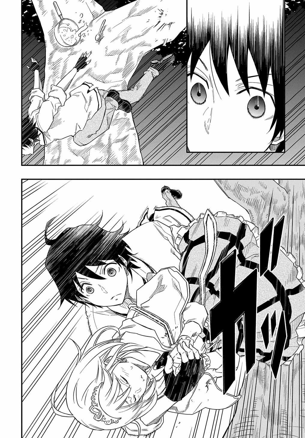 Kiyoubinbou, Jou wo Tateru - Kaitaku Gakuen no Rettousei na no ni, Joukyuu-shoku no Skill to Mahou ga Subete Tsukaemasu Chapter 4 page 25 - 