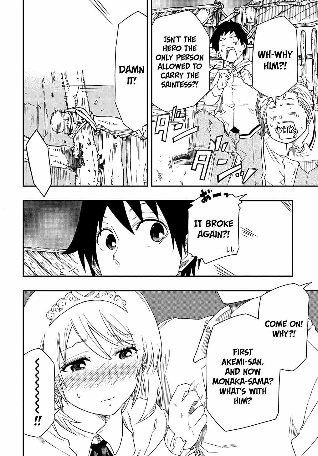 Kiyoubinbou, Jou wo Tateru - Kaitaku Gakuen no Rettousei na no ni, Joukyuu-shoku no Skill to Mahou ga Subete Tsukaemasu Chapter 4 page 31 - 