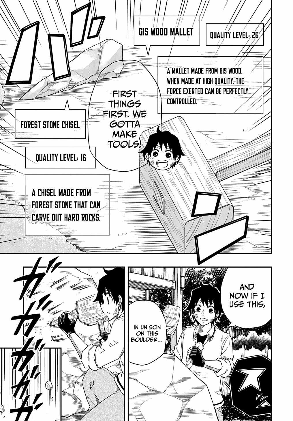 Kiyoubinbou, Jou wo Tateru - Kaitaku Gakuen no Rettousei na no ni, Joukyuu-shoku no Skill to Mahou ga Subete Tsukaemasu Chapter 4 page 6 - 