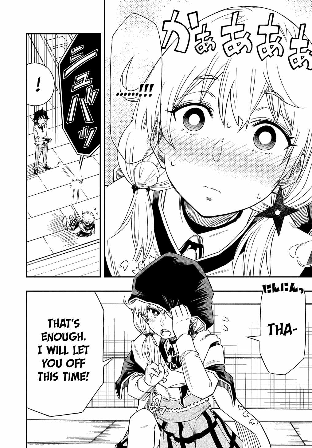 Kiyoubinbou, Jou wo Tateru - Kaitaku Gakuen no Rettousei na no ni, Joukyuu-shoku no Skill to Mahou ga Subete Tsukaemasu Chapter 5 page 17 - 