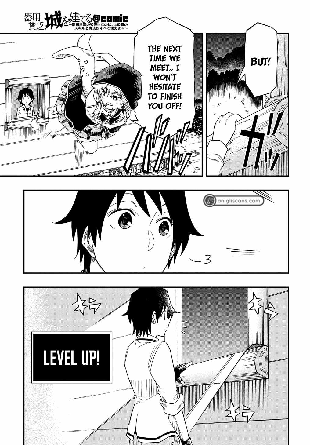 Kiyoubinbou, Jou wo Tateru - Kaitaku Gakuen no Rettousei na no ni, Joukyuu-shoku no Skill to Mahou ga Subete Tsukaemasu Chapter 5 page 18 - 