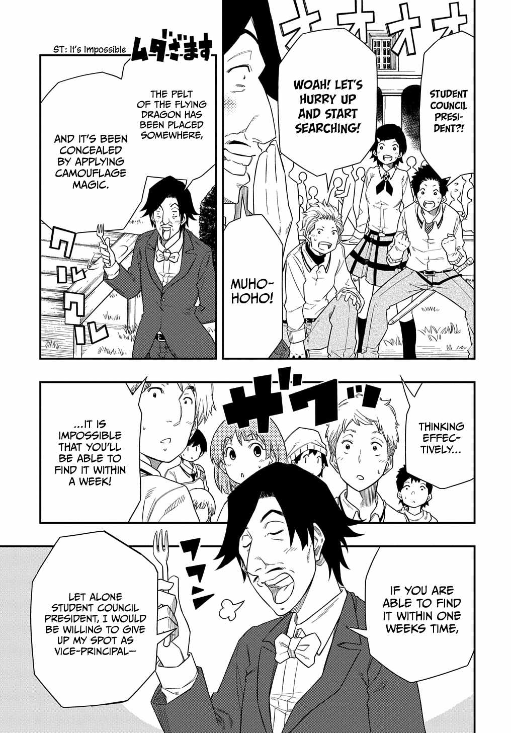 Kiyoubinbou, Jou wo Tateru - Kaitaku Gakuen no Rettousei na no ni, Joukyuu-shoku no Skill to Mahou ga Subete Tsukaemasu Chapter 6 page 4 - 