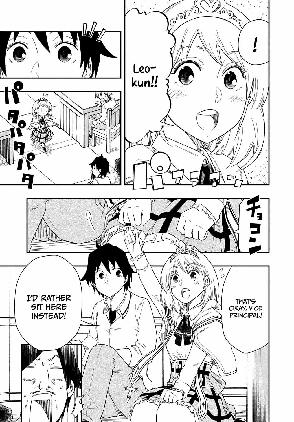 Kiyoubinbou, Jou wo Tateru - Kaitaku Gakuen no Rettousei na no ni, Joukyuu-shoku no Skill to Mahou ga Subete Tsukaemasu Chapter 7 page 12 - 