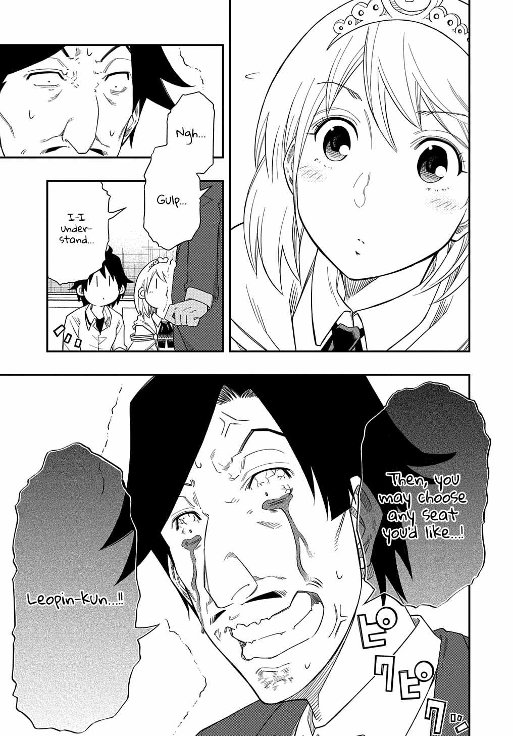 Kiyoubinbou, Jou wo Tateru - Kaitaku Gakuen no Rettousei na no ni, Joukyuu-shoku no Skill to Mahou ga Subete Tsukaemasu Chapter 7 page 14 - 