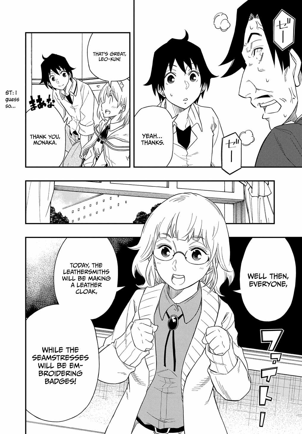 Kiyoubinbou, Jou wo Tateru - Kaitaku Gakuen no Rettousei na no ni, Joukyuu-shoku no Skill to Mahou ga Subete Tsukaemasu Chapter 7 page 15 - 