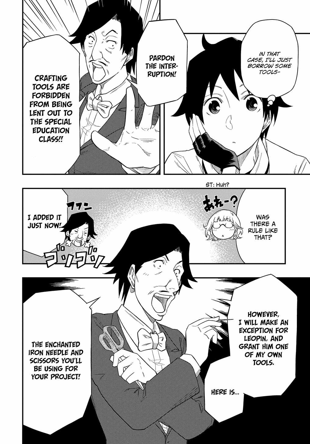 Kiyoubinbou, Jou wo Tateru - Kaitaku Gakuen no Rettousei na no ni, Joukyuu-shoku no Skill to Mahou ga Subete Tsukaemasu Chapter 7 page 17 - 