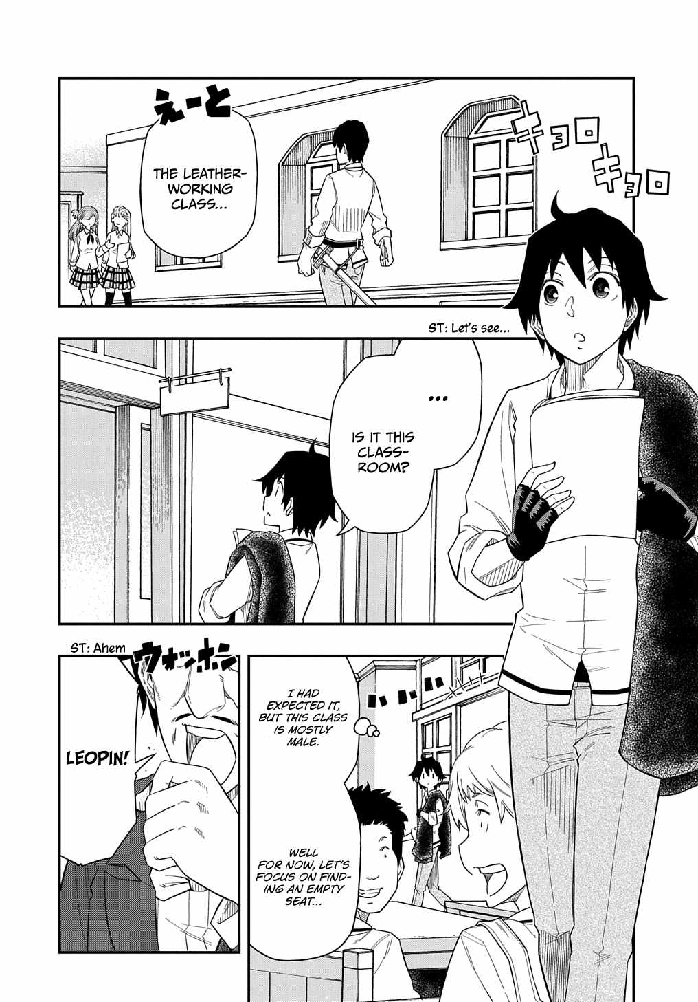 Kiyoubinbou, Jou wo Tateru - Kaitaku Gakuen no Rettousei na no ni, Joukyuu-shoku no Skill to Mahou ga Subete Tsukaemasu Chapter 7 page 7 - 