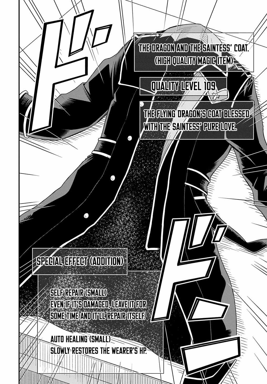 Kiyoubinbou, Jou wo Tateru - Kaitaku Gakuen no Rettousei na no ni, Joukyuu-shoku no Skill to Mahou ga Subete Tsukaemasu Chapter 8 page 20 - 