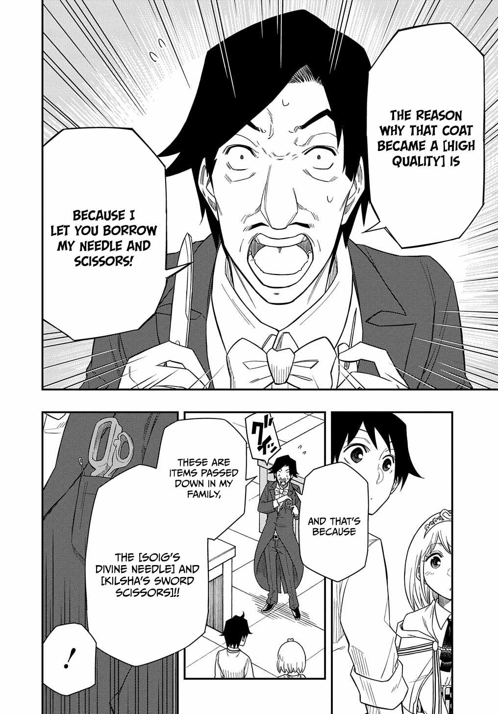 Kiyoubinbou, Jou wo Tateru - Kaitaku Gakuen no Rettousei na no ni, Joukyuu-shoku no Skill to Mahou ga Subete Tsukaemasu Chapter 8 page 6 - 