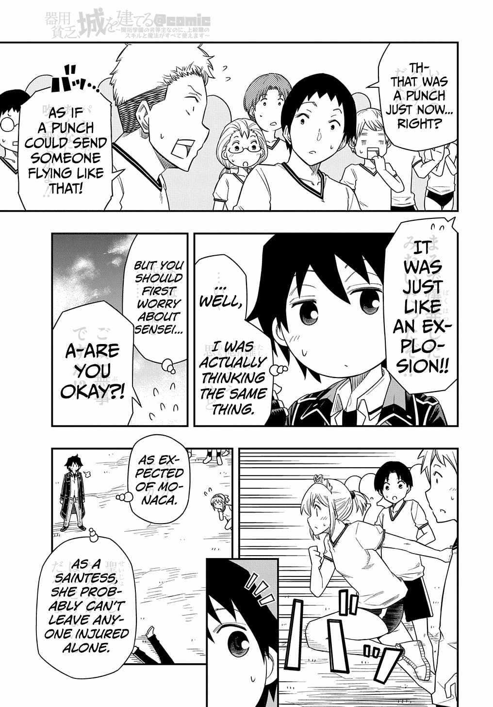 Kiyoubinbou, Jou wo Tateru - Kaitaku Gakuen no Rettousei na no ni, Joukyuu-shoku no Skill to Mahou ga Subete Tsukaemasu Chapter 9 page 23 - 