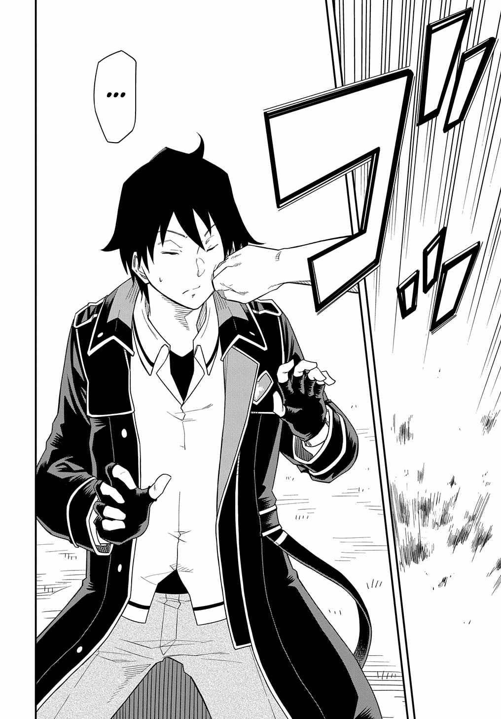 Kiyoubinbou, Jou wo Tateru - Kaitaku Gakuen no Rettousei na no ni, Joukyuu-shoku no Skill to Mahou ga Subete Tsukaemasu Chapter 9 page 30 - 