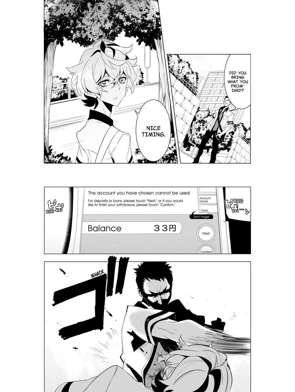 Read KIZNAIVER chapter 1 image 16 on Lezhin
