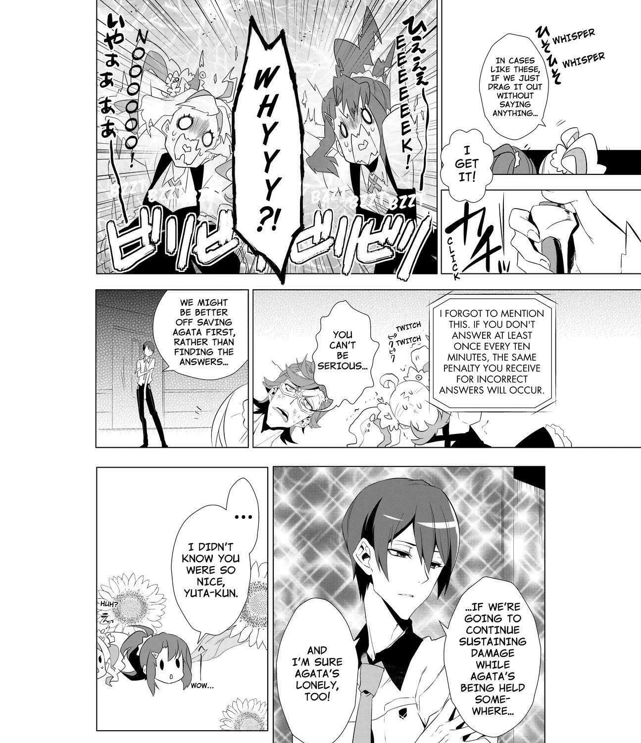 Read KIZNAIVER chapter 2 image 14 on Lezhin