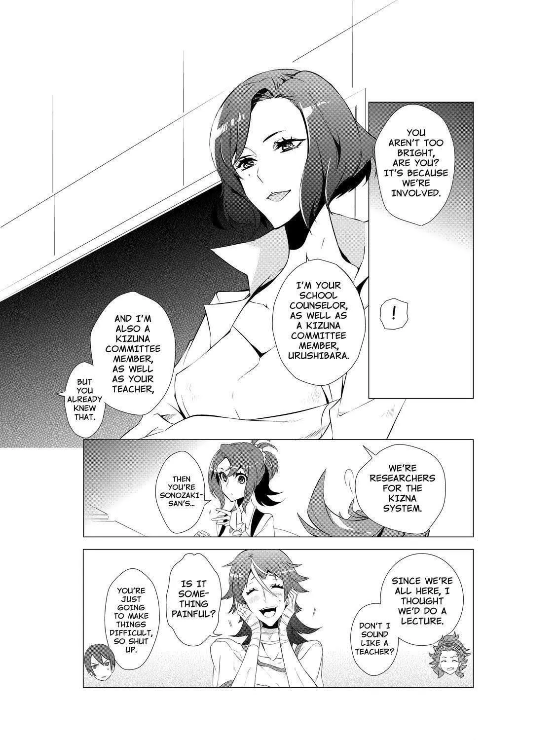 Read KIZNAIVER chapter 5 image 8 on Lezhin