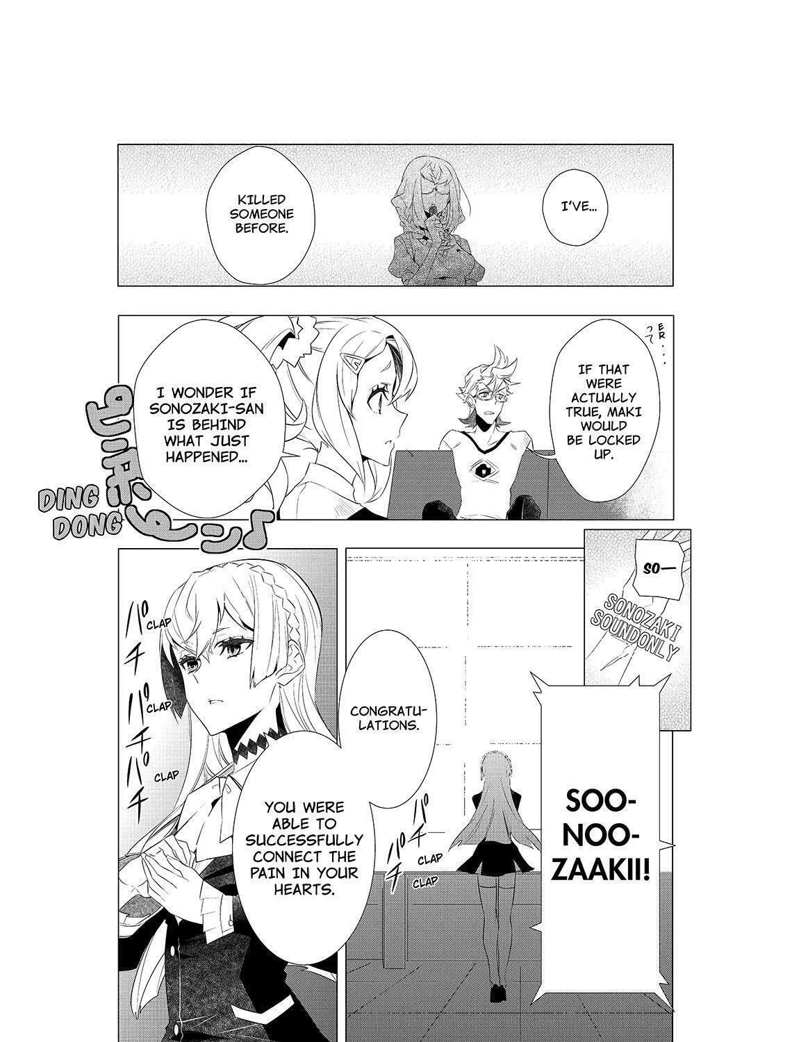 Read KIZNAIVER chapter 6 image 6 on Lezhin