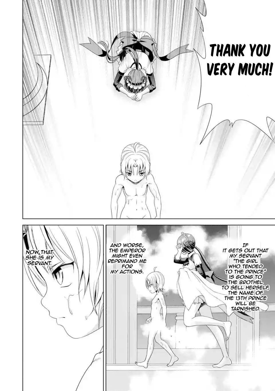 Kizoku Tensei - Megumareta Umare kara Saikyou no Chikara o Eru Chapter 1.2 page 12 - 