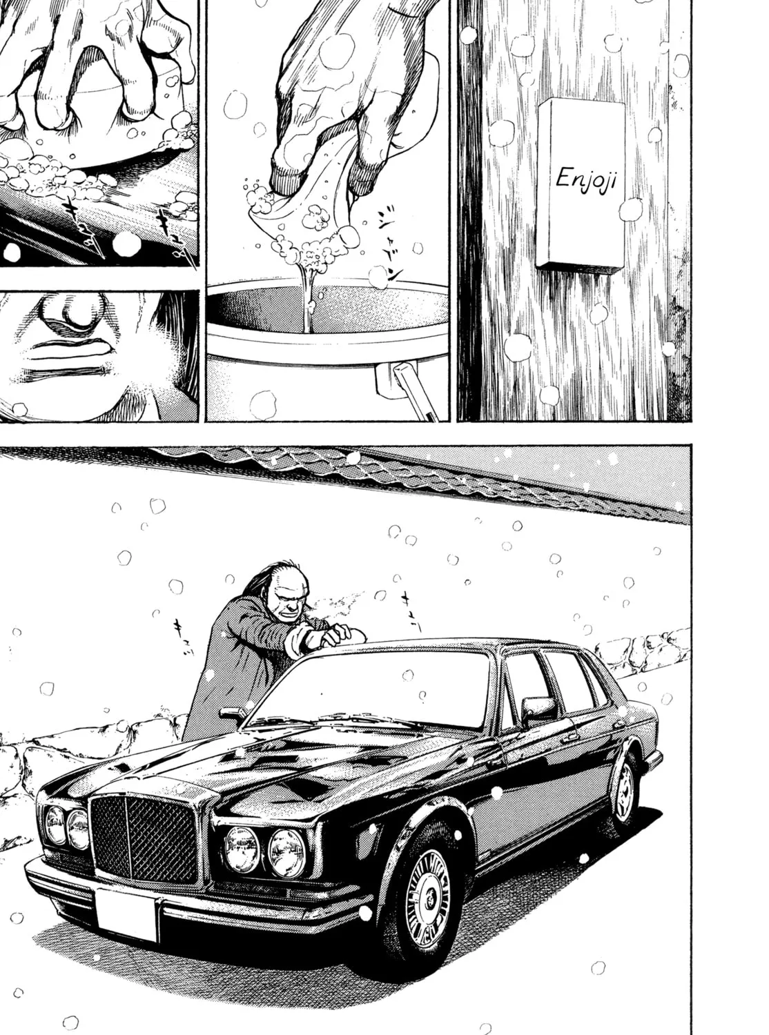 Read Kizu Darake no Jinsei chapter 0.5 image 4 on Lezhin