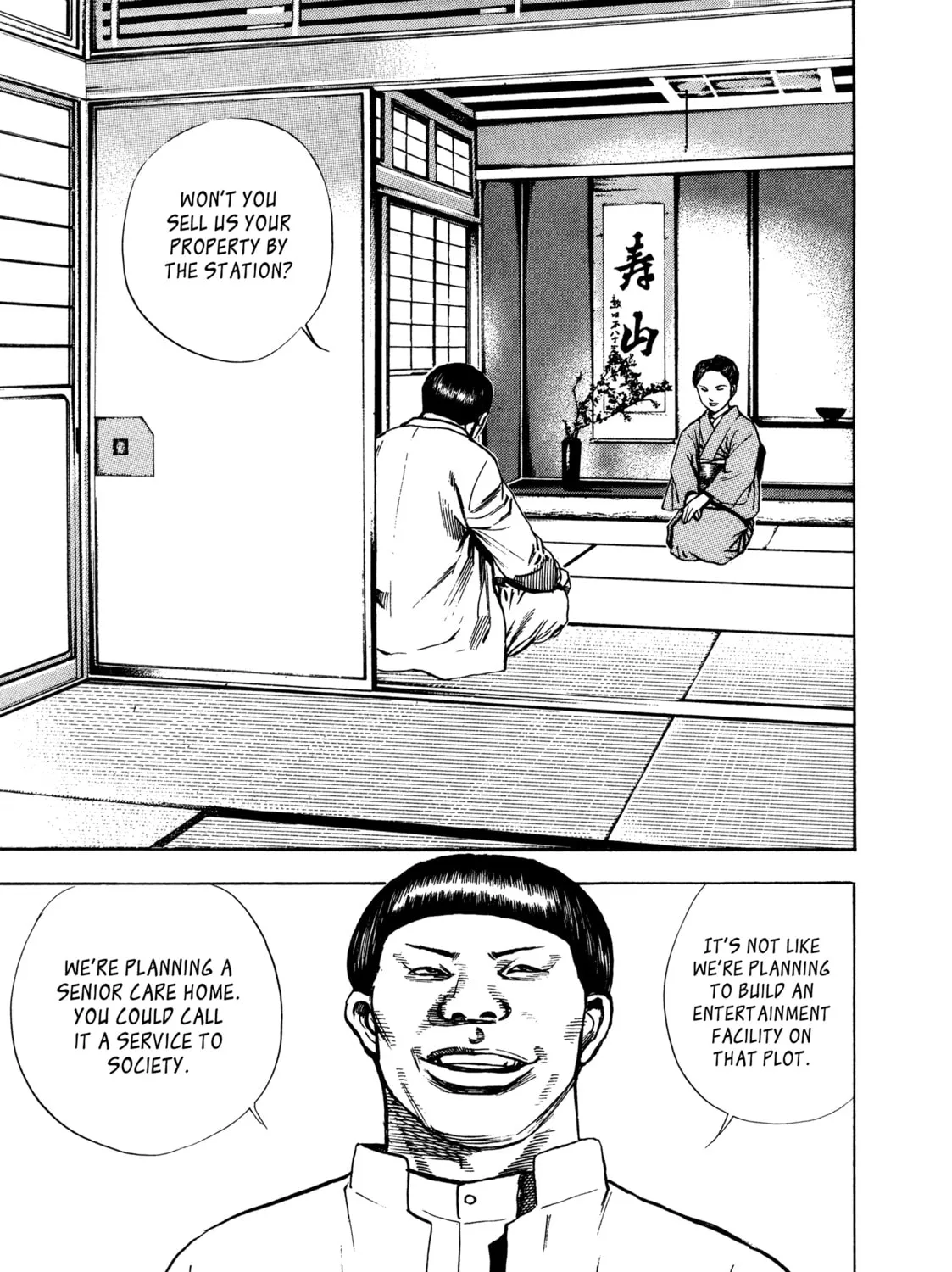 Read Kizu Darake no Jinsei chapter 0 image 24 on Lezhin
