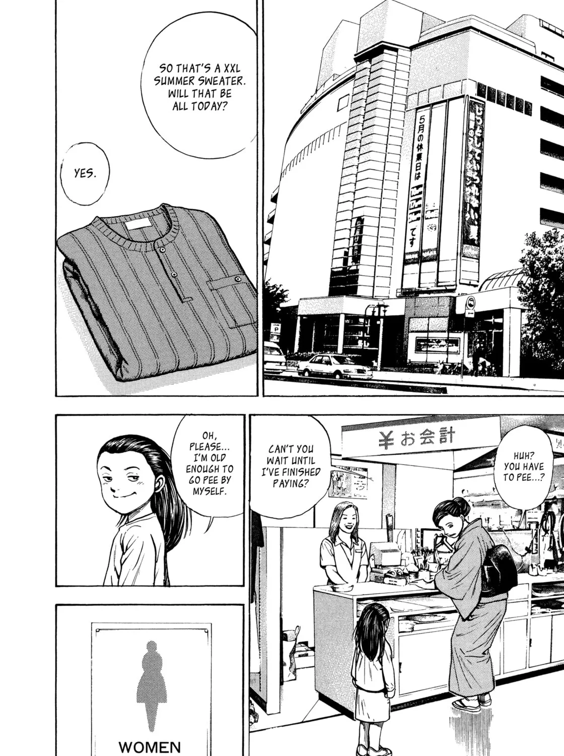 Read Kizu Darake no Jinsei chapter 0 image 58 on Lezhin