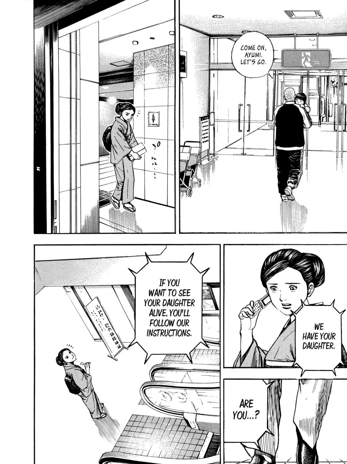 Read Kizu Darake no Jinsei chapter 0 image 62 on Lezhin