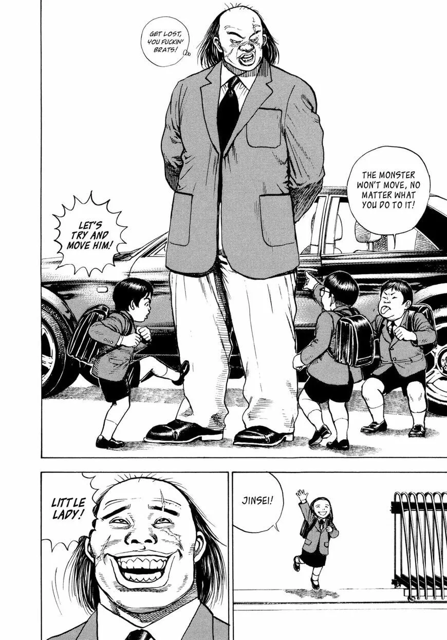 Read Kizu Darake no Jinsei chapter 1.1 image 7 on Lezhin