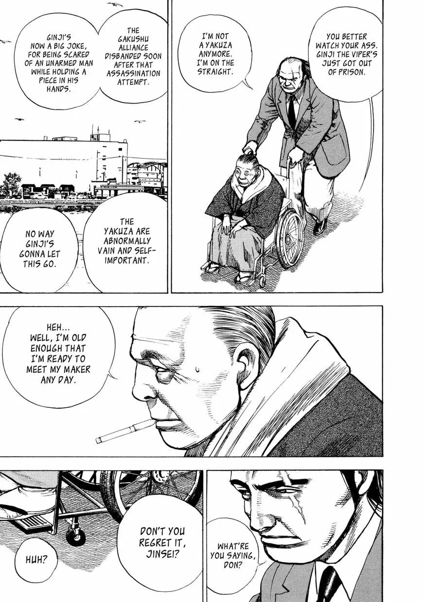 Read Kizu Darake no Jinsei chapter 1.2 image 16 on Lezhin