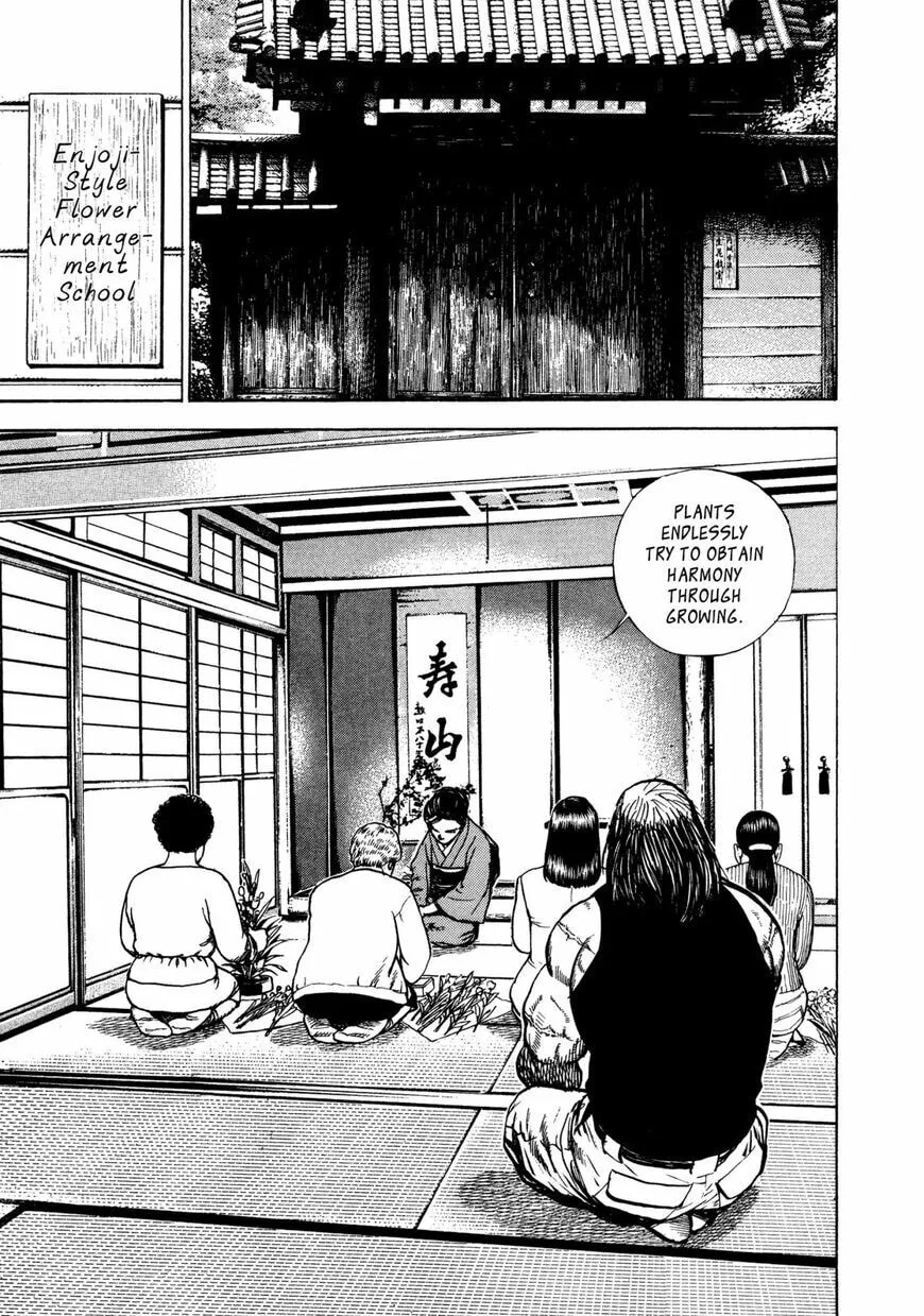 Read Kizu Darake no Jinsei chapter 1.2 image 23 on Lezhin