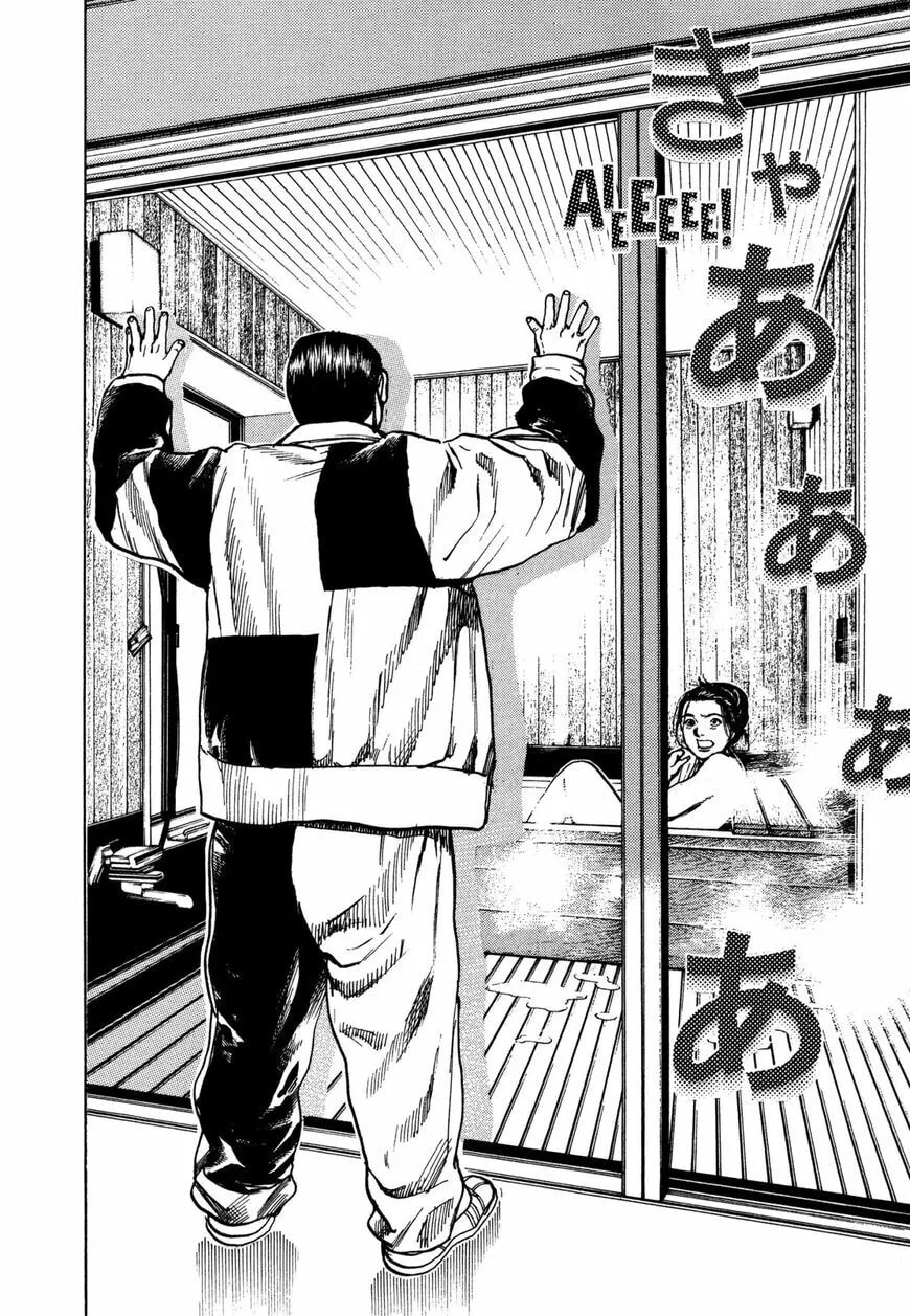 Read Kizu Darake no Jinsei chapter 1.2 image 30 on Lezhin