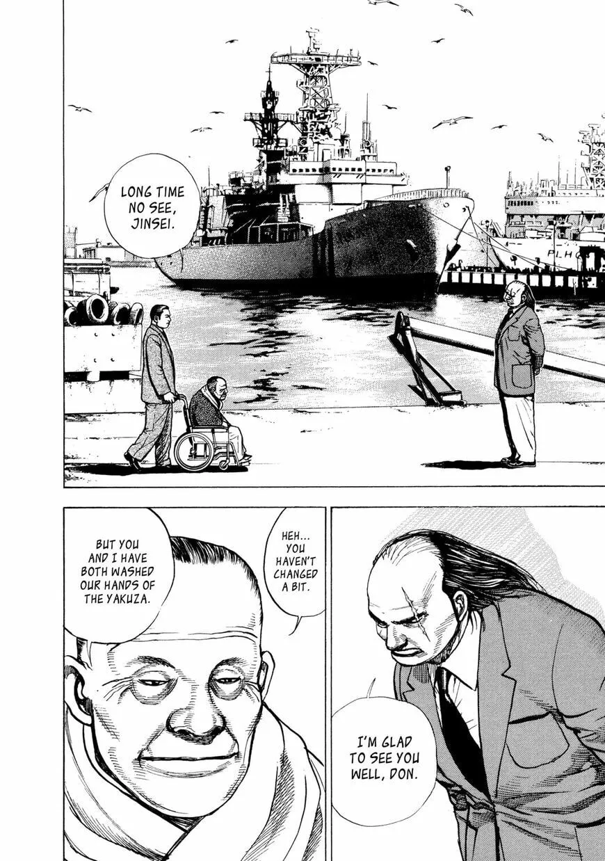 Read Kizu Darake no Jinsei chapter 1.2 image 7 on Lezhin