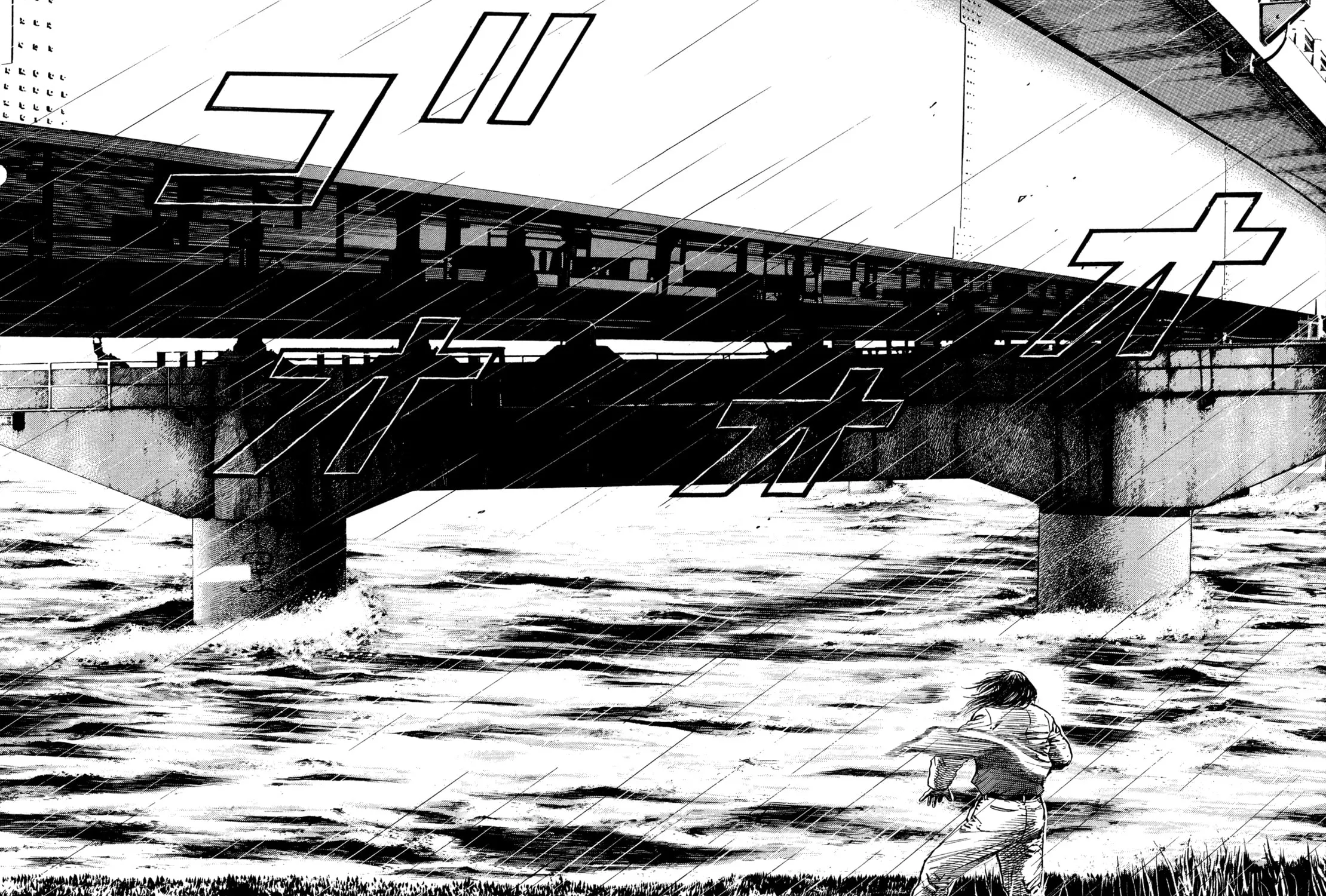 Read Kizu Darake no Jinsei chapter 1 image 56 on Lezhin