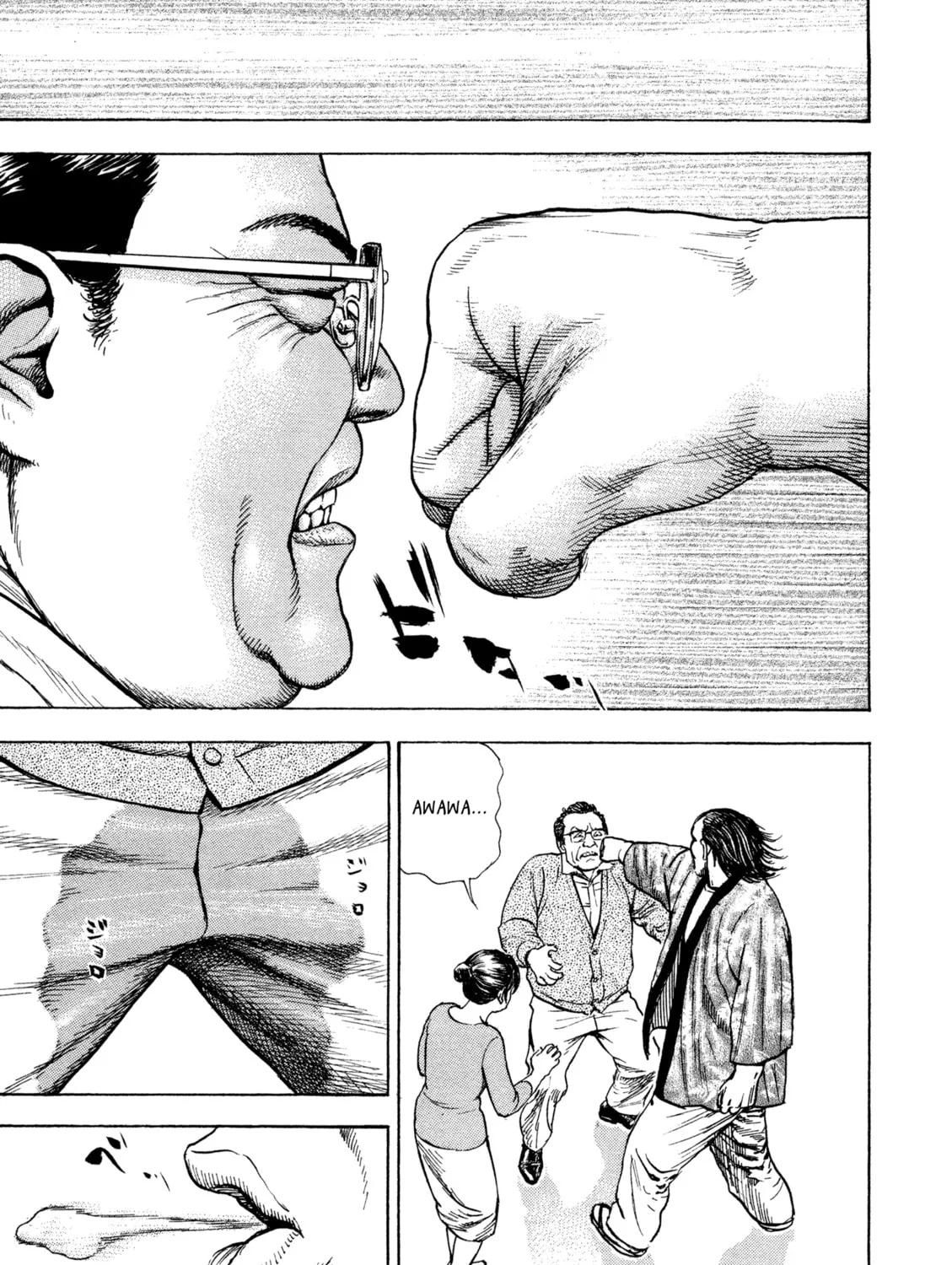 Read Kizu Darake no Jinsei chapter 112 image 40 on Lezhin